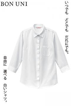 【5号～21号サイズ展開】七分袖ニットシャツ（多機能素材/女性用）