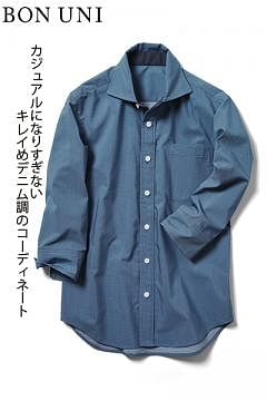 【COOL MAX】ワイドカラーシャツ（七分袖・男女兼用）
