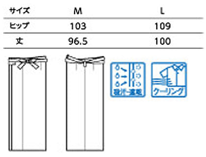 【全5色】和風スカート サイズ詳細