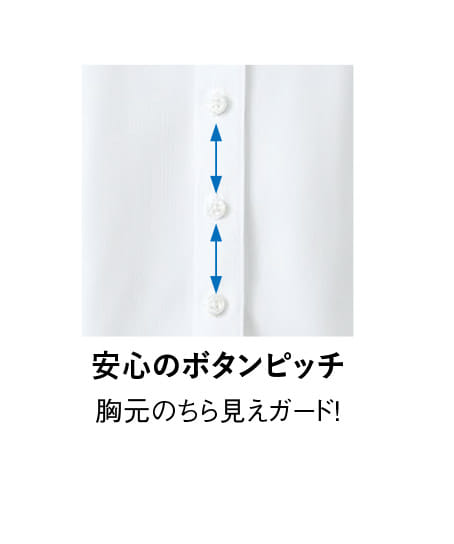 【全1色】ブラウス(7分袖・ニット・吸汗速乾・防透性・UVカット))