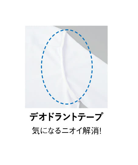 【全1色】ブラウス(7分袖・ニット・吸汗速乾・防透性・UVカット))