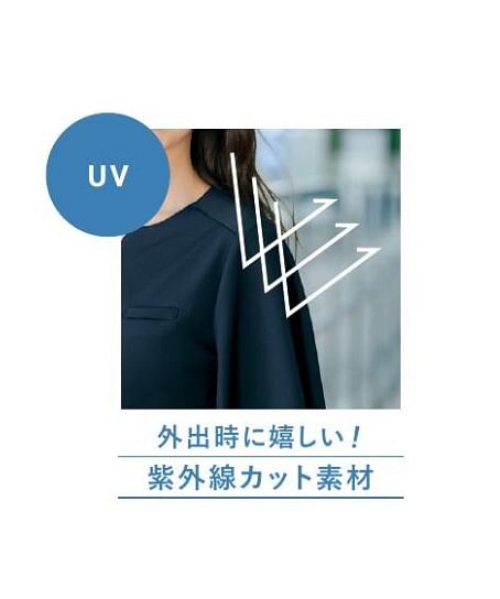 【全2色】ベスト（ニット・防シワ・高通気・吸汗速乾・抗ウイルス・抗菌防臭・UVカット）