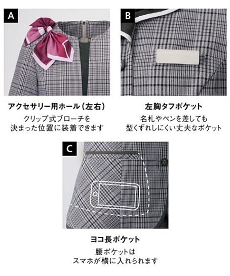 【全2色】ベスト（エコ素材・インカム対応背ベルト）
