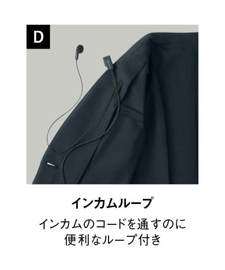 【全1色】ベスト（ストレッチ・吸汗速乾・接触冷感・高通気）