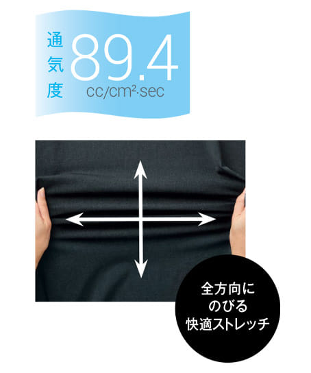 【全1色】ベスト（ストレッチ・吸汗速乾・接触冷感・高通気）