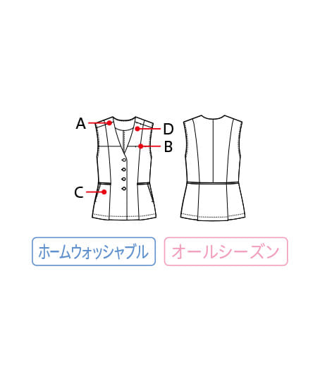 【全1色】ベスト（ストレッチ・吸汗速乾・接触冷感・高通気）