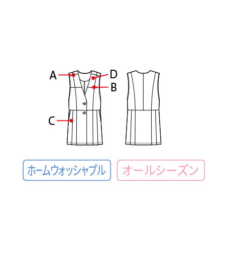 【全1色】ロングベスト(ストレッチ・吸汗速乾・接触冷感・高通気)