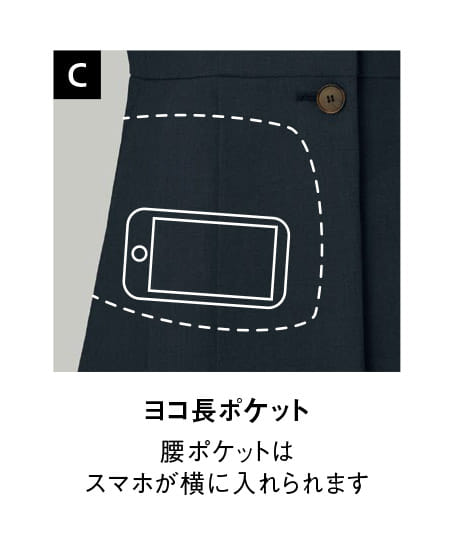 【全1色】ロングベスト(ストレッチ・吸汗速乾・接触冷感・高通気)