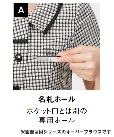 ベスト（高通気・吸汗速乾・エコ・通気度107cc）