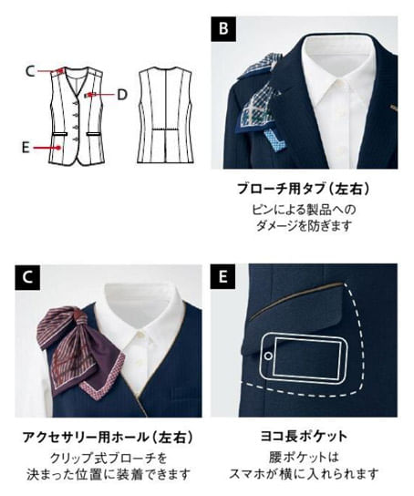 【全2色】ベスト（ストレッチ・エコ素材）