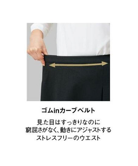【全１色】スカート（Aライン・ニット・防シワ・抗菌防臭・56cm丈）