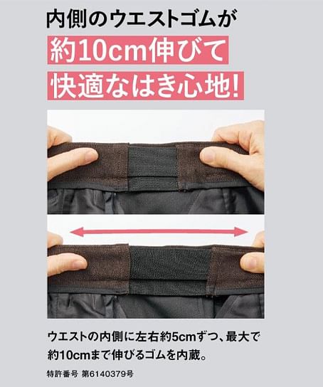 【全2色】スカート（タイト・ストレッチ・ウォッシャブル・74cm丈/9号）
