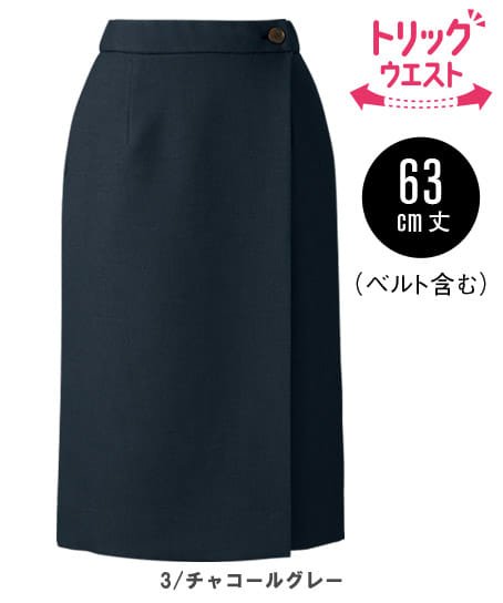 【全1色】スカート（タイト・ストレッチ・吸汗速乾・接触冷感・高通気・63cm丈）