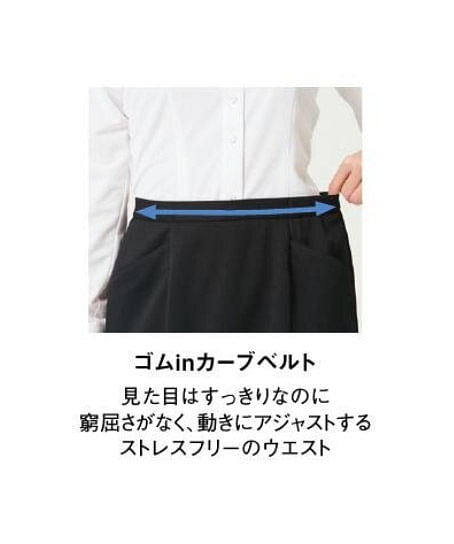 【全２色】スカート（タイト・ストレッチ・54cm丈）