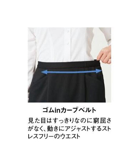 【全1色】スカート（タイト・ストレッチ・帯電防止・エコ・55cm丈）