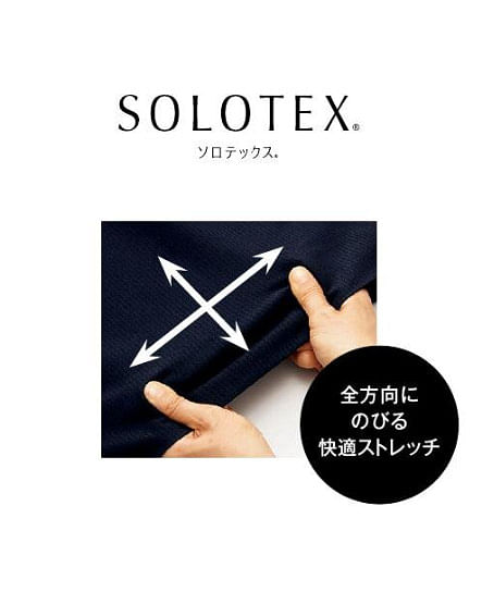 【全1色】スカート（Aライン・ストレッチ・帯電防止・エコ・55cm丈）