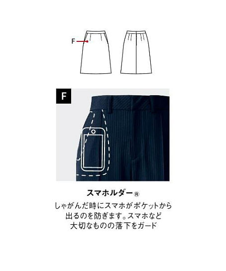 【全2色】スカート（Aライン・ストレッチ・エコ素材・６０㎝丈）