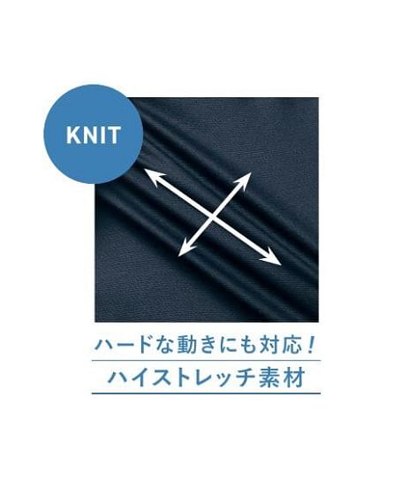 【全2色】ジャケット（ニット・防シワ・高通気・吸汗速乾・抗ウイルス・抗菌防臭・UVカット）