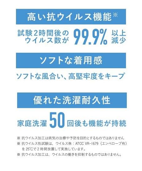 【全2色】ジャケット（ニット・防シワ・高通気・吸汗速乾・抗ウイルス・抗菌防臭・UVカット）