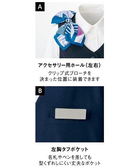 【全2色】ジャケット（ニット・防シワ・高通気・吸汗速乾・抗ウイルス・抗菌防臭・UVカット）