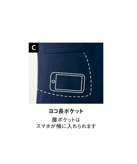 【全2色】ジャケット（ニット・防シワ・高通気・吸汗速乾・抗ウイルス・抗菌防臭・UVカット）