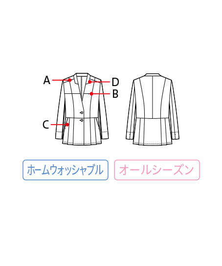 【全1色】ジャケット（ストレッチ・吸汗速乾・接触冷感・高通気）