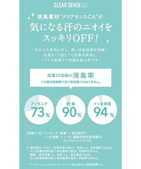 【全１色】パンツ（テーパード・ストレッチ・消臭・エコ・股下65cm）