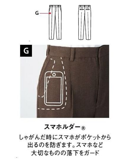 【全2色】パンツ（テーパード・ストレッチ・ウォッシャブル）