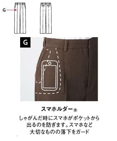 【全2色】パンツ（セミワイド・ストレッチ・ウォッシャブル）