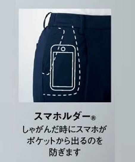 【全2色】パンツ（ニット・抗ウイルス）