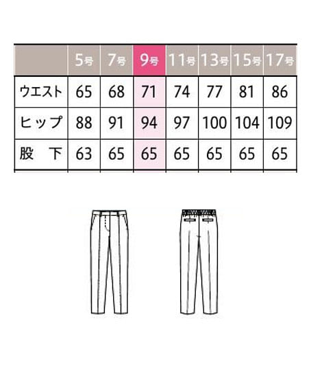 【全2色】パンツ（ニット・抗ウイルス） サイズ詳細