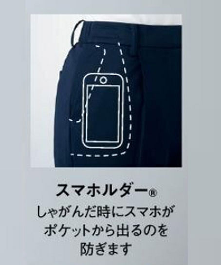 【全2色】テーパードパンツ（65cm丈・ニット・抗ウイルス）