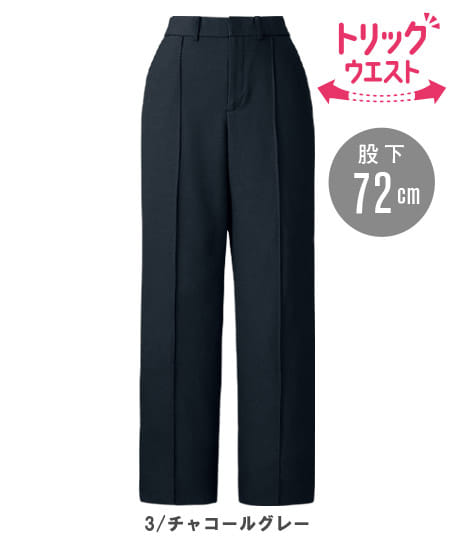 【全1色】パンツ（ストレッチ・吸汗速乾・接触冷感・高通気・72cm丈）