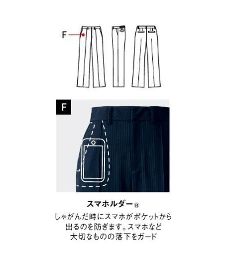 【全2色】パンツ（ストレッチ・エコ素材・72㎝丈）