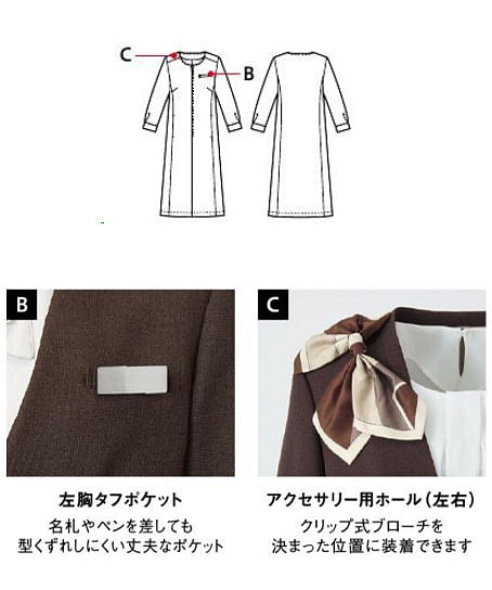 【全2色】ワンピース（ストレッチ・ウォッシャブル）