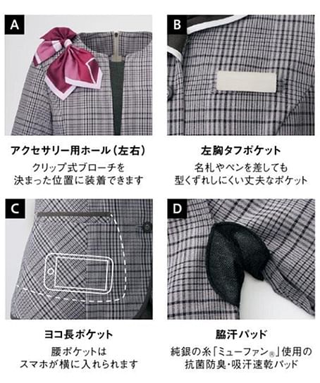 【全2色】七分袖プルオーバー（エコ素材・脇汗パッド付・インカムホール付）