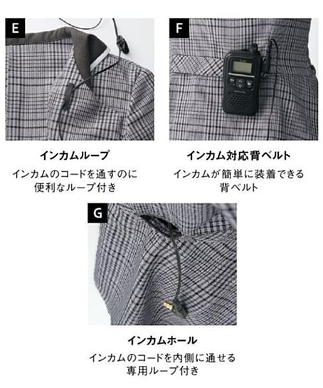 【全2色】七分袖プルオーバー（エコ素材・脇汗パッド付・インカムホール付）