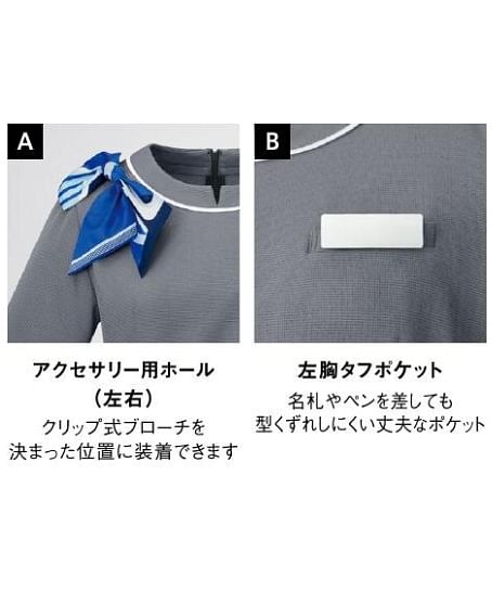 【全2色】ノーカラーポロシャツ（ニット・高通気93．2cm³/cm²・s・吸汗速乾）