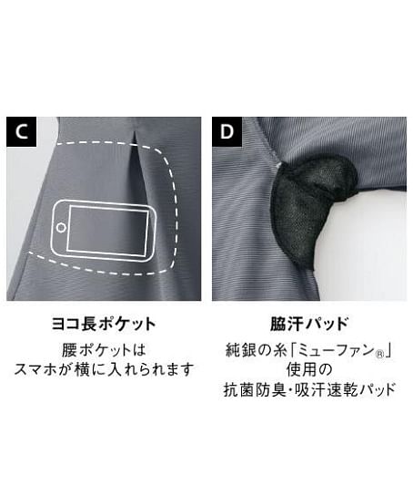 【全2色】ノーカラーポロシャツ（ニット・高通気93．2cm³/cm²・s・吸汗速乾）