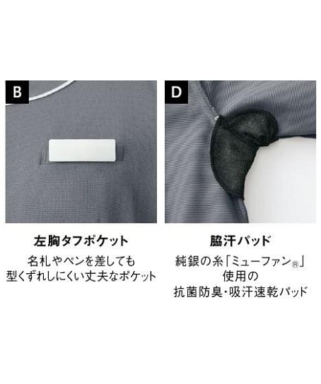【全2色】リボンカラーポロシャツ（ニット・高通気93．2cm³/cm²・s・吸汗速乾）