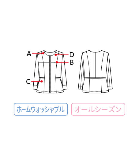 【全1色】ライトジャケット（９分袖・ストレッチ・吸汗速乾・接触冷感・高通気）