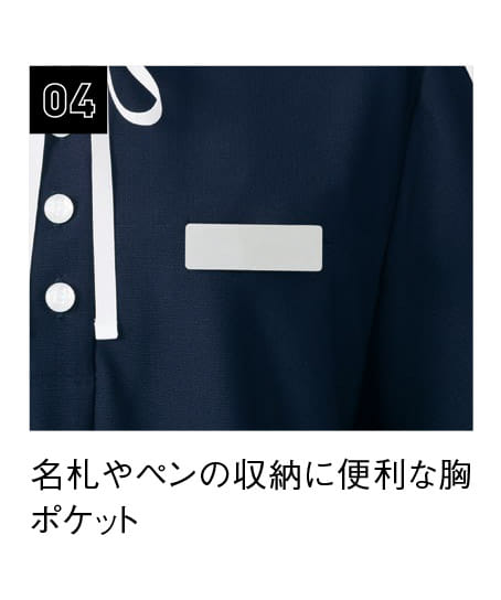 【MARY QUANT】全2色・ポロシャツ（半袖・ニット・高通気・通気度130.7cc）