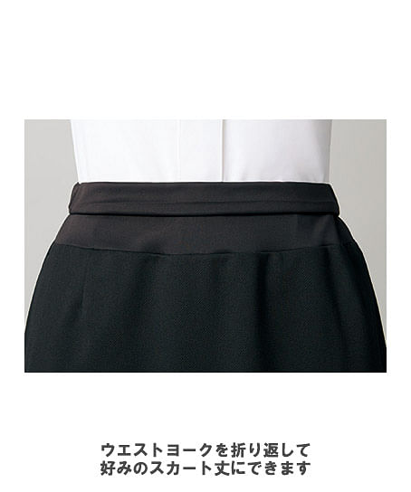 【MARY QUANT】至福のスカート（Aライン・ニット・防シワ・吸汗速乾・抗ウイルス・抗菌防臭・65cm丈/9号）