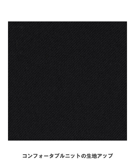 【MARY QUANT】至福のスカート（Aライン・ニット・防シワ・吸汗速乾・抗ウイルス・抗菌防臭・65cm丈/9号）
