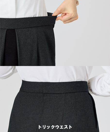 【MARY QUANT】スカート(全2色・ストレッチ・トリックウエスト・ホームウォッシャブル/70cm丈:9号)