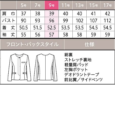 MARY QUANT】全2色・ジャケット（ストレッチ・ホーム
