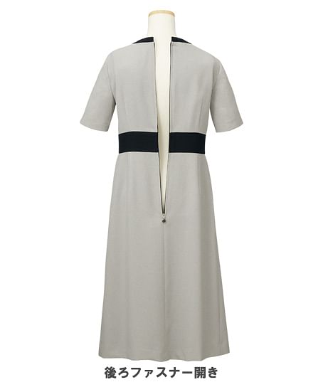 【MARY QUANT】ワンピース（ストレッチ・ホームウォッシャブル）