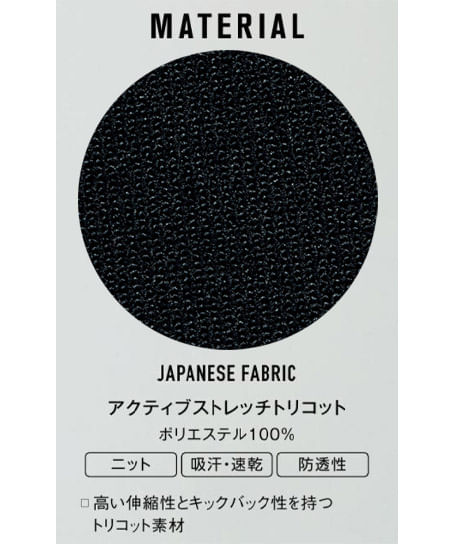 【MARY QUANT】ワンピース（ニット・吸汗速乾・防透性）