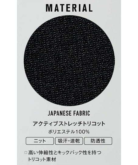 【MARY QUANT】ワンピース（ニット・吸汗速乾・防透性）