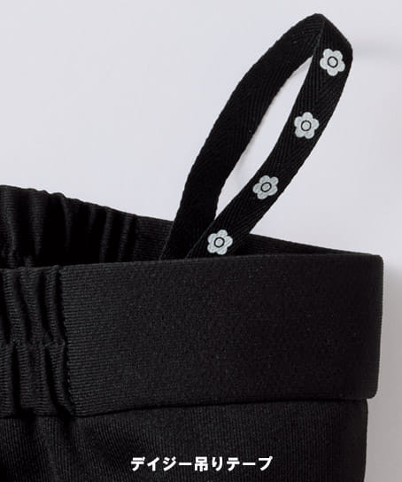 【MARY QUANT】全1色・パンツ（テーパード・ニット・帯電防止・66cm丈）